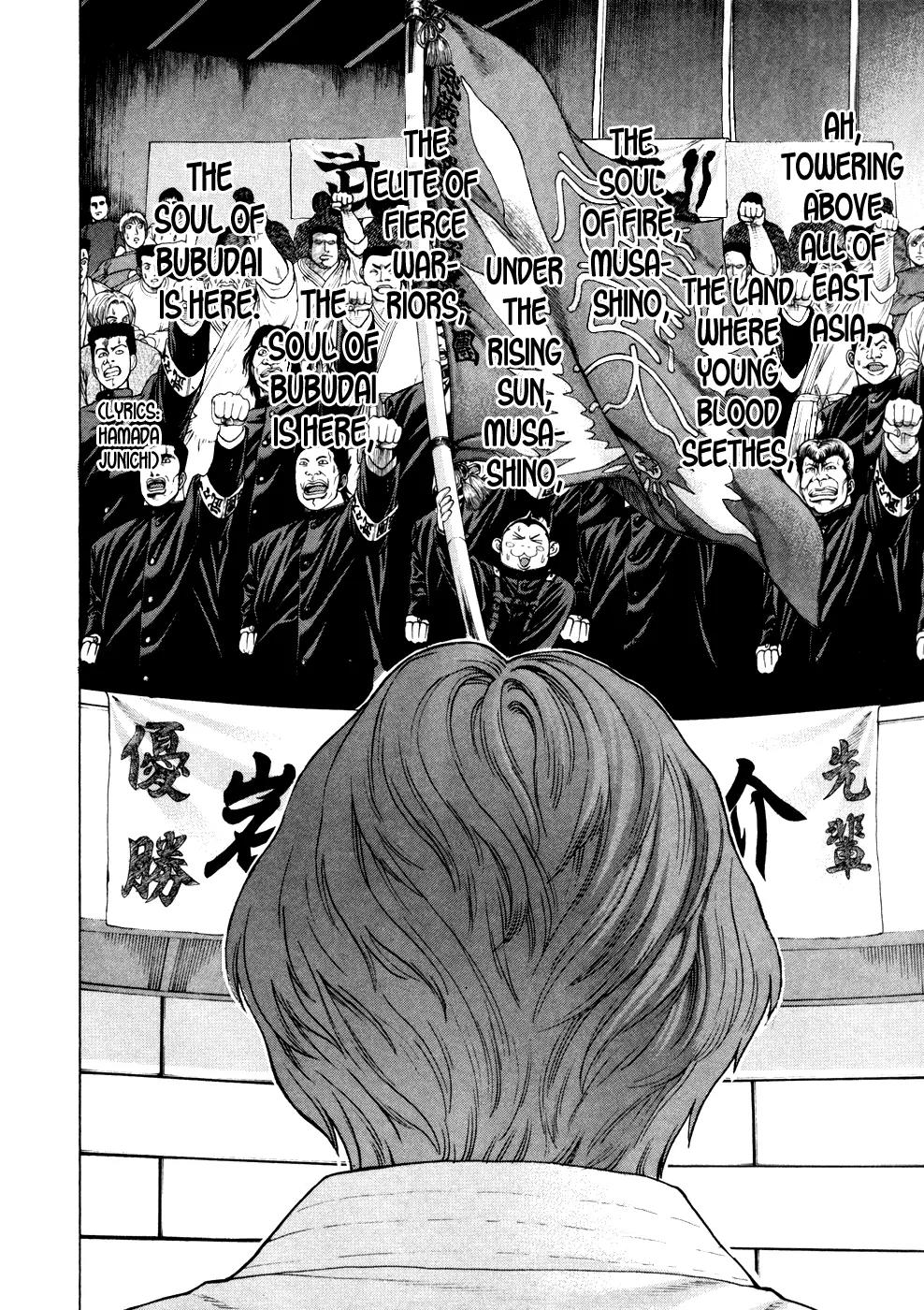 Karate Shoukoushi Kohinata Minoru Chapter 119 page 15 - Chapter 119 : Bubudai Capitain's Sorrowful Determination