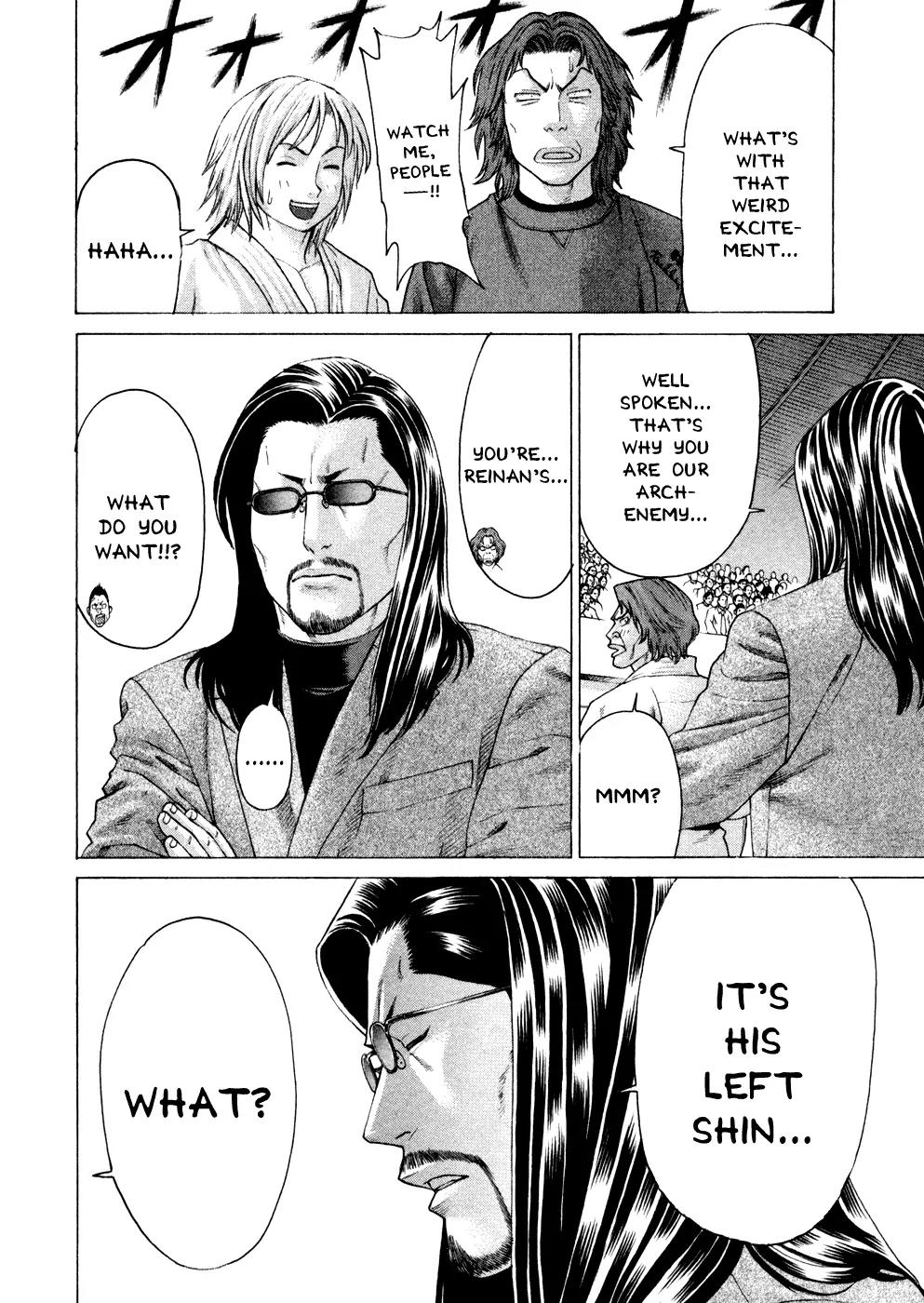 Karate Shoukoushi Kohinata Minoru Chapter 119 page 17 - Chapter 119 : Bubudai Capitain's Sorrowful Determination
