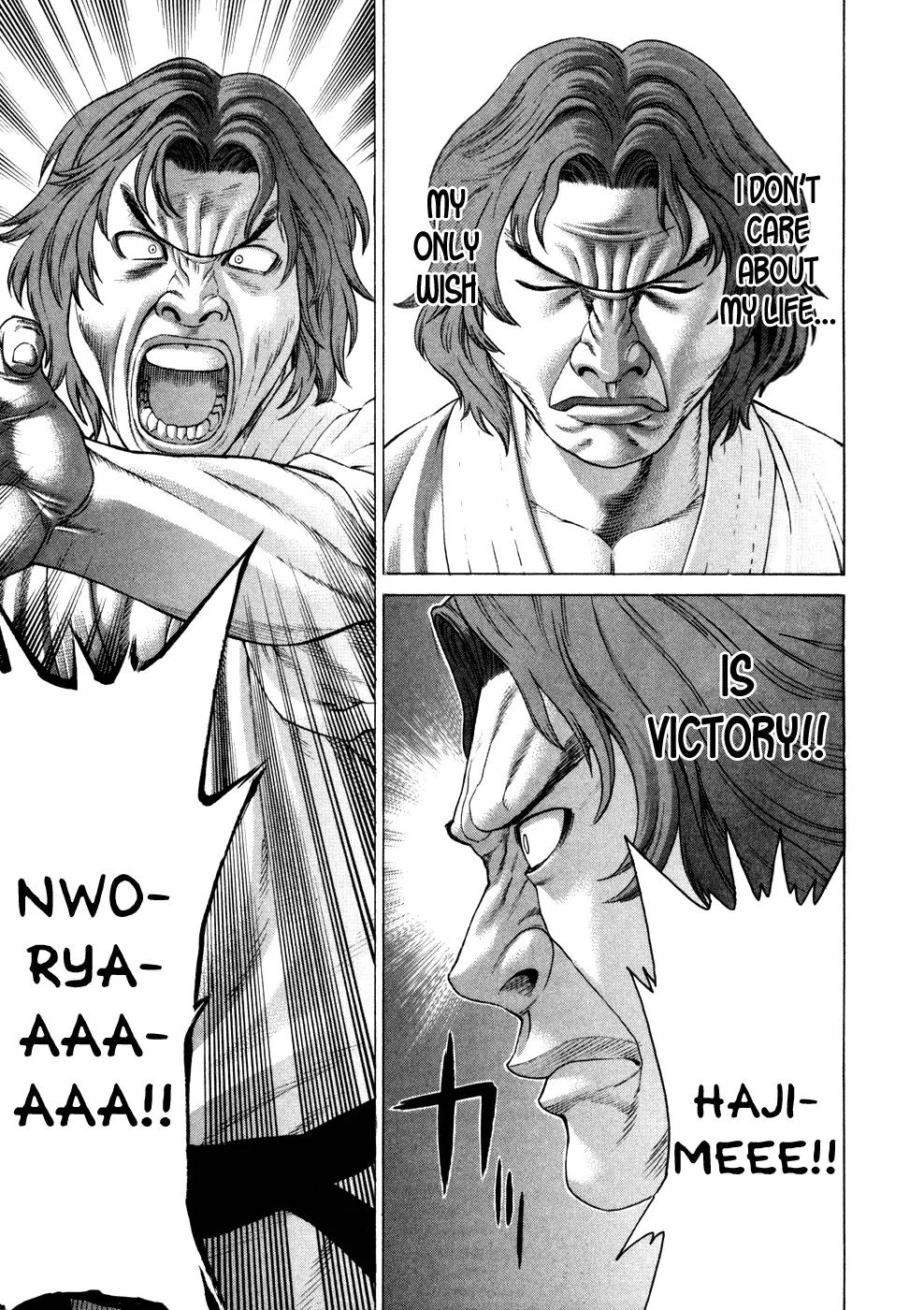 Karate Shoukoushi Kohinata Minoru Chapter 119 page 20 - Chapter 119 : Bubudai Capitain's Sorrowful Determination