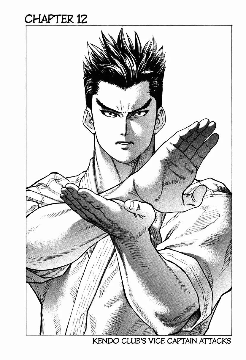Karate Shoukoushi Kohinata Minoru Chapter 12 page 1 - Chapter 12: Kendo Club's Vice Captain Attacks