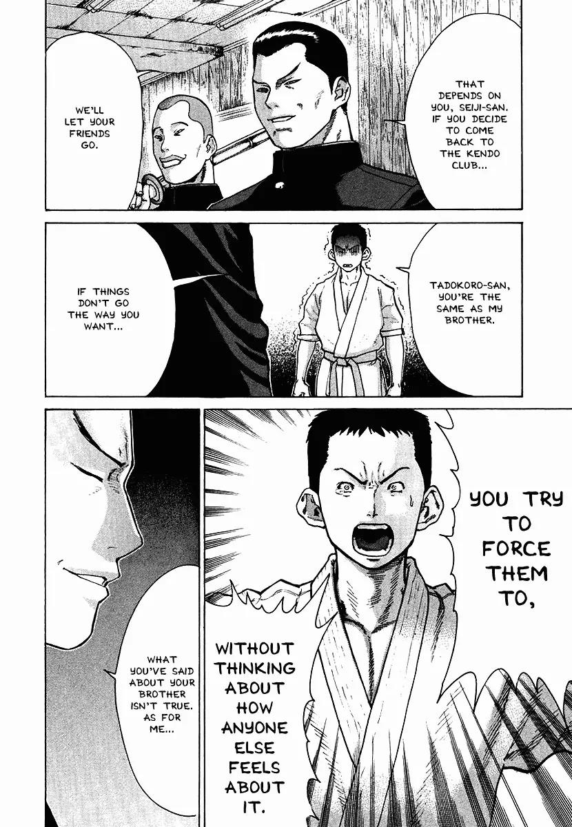 Karate Shoukoushi Kohinata Minoru Chapter 12 page 10 - Chapter 12: Kendo Club's Vice Captain Attacks