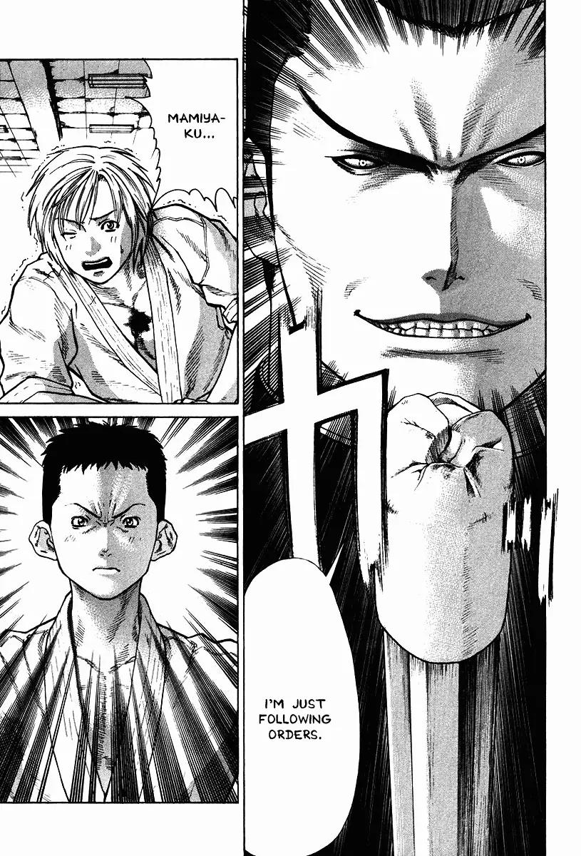 Karate Shoukoushi Kohinata Minoru Chapter 12 page 11 - Chapter 12: Kendo Club's Vice Captain Attacks