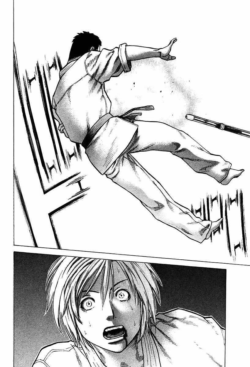 Karate Shoukoushi Kohinata Minoru Chapter 12 page 12 - Chapter 12: Kendo Club's Vice Captain Attacks