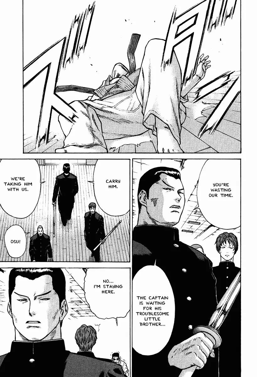 Karate Shoukoushi Kohinata Minoru Chapter 12 page 13 - Chapter 12: Kendo Club's Vice Captain Attacks