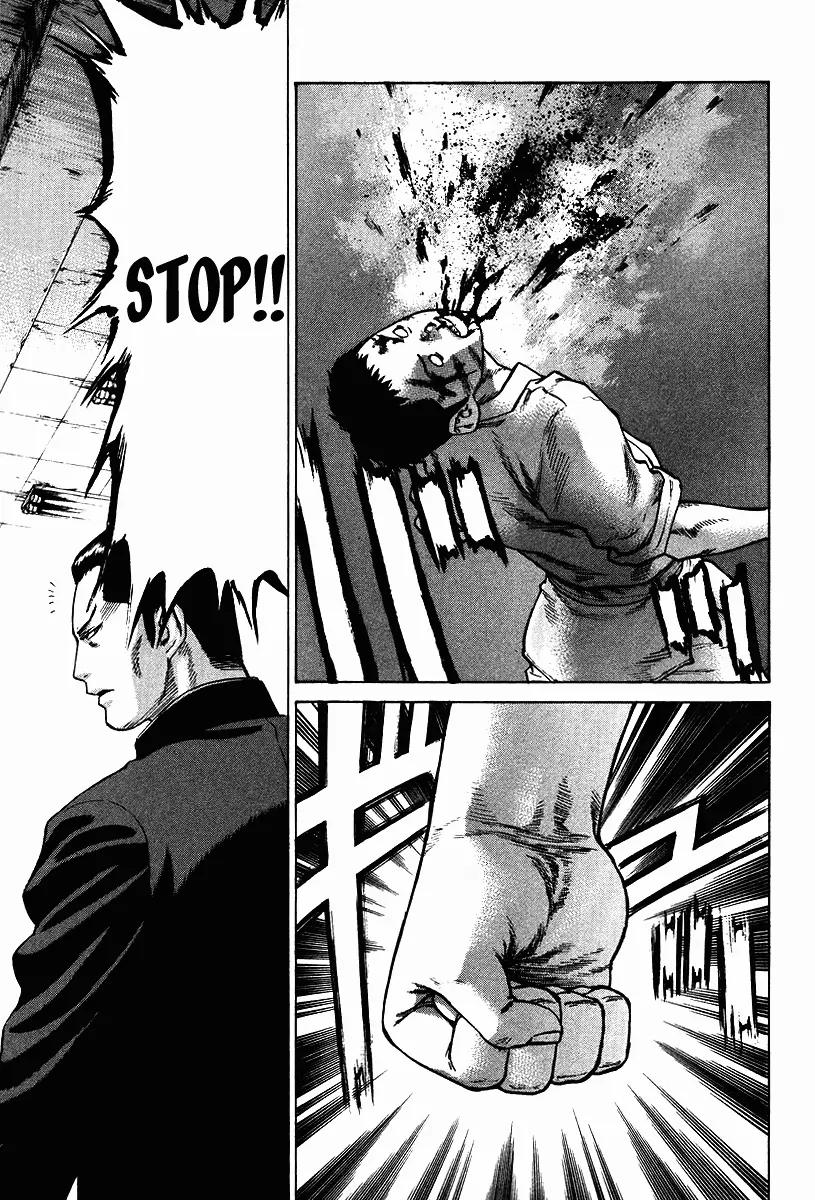 Karate Shoukoushi Kohinata Minoru Chapter 12 page 17 - Chapter 12: Kendo Club's Vice Captain Attacks