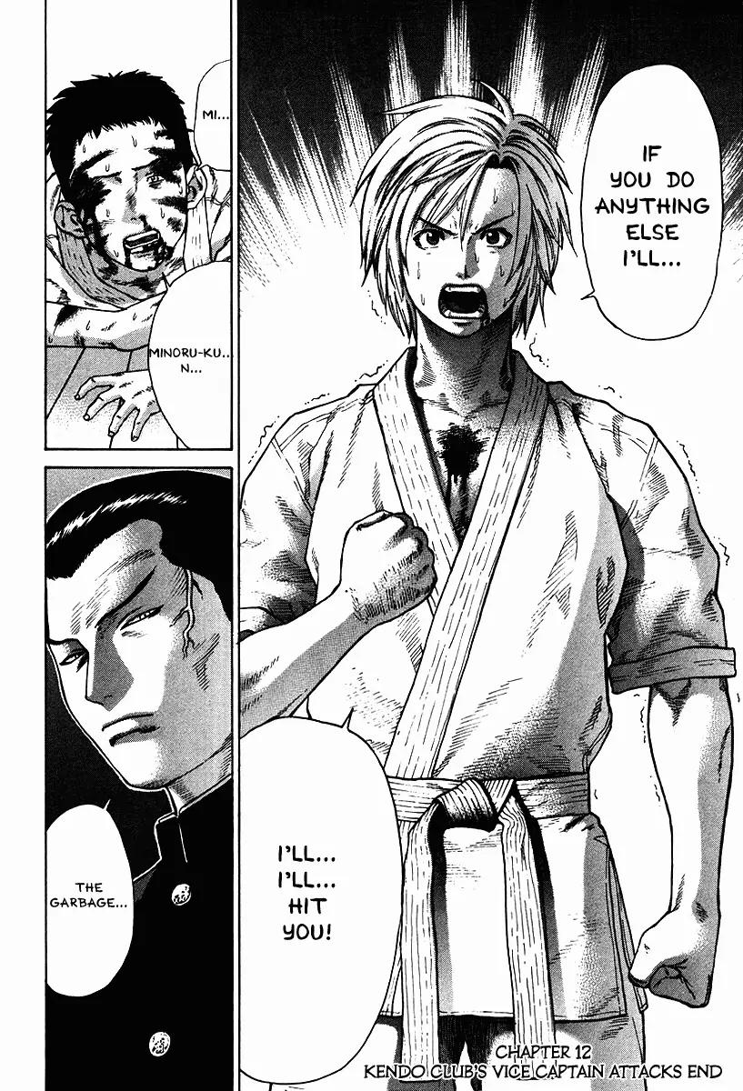 Karate Shoukoushi Kohinata Minoru Chapter 12 page 18 - Chapter 12: Kendo Club's Vice Captain Attacks