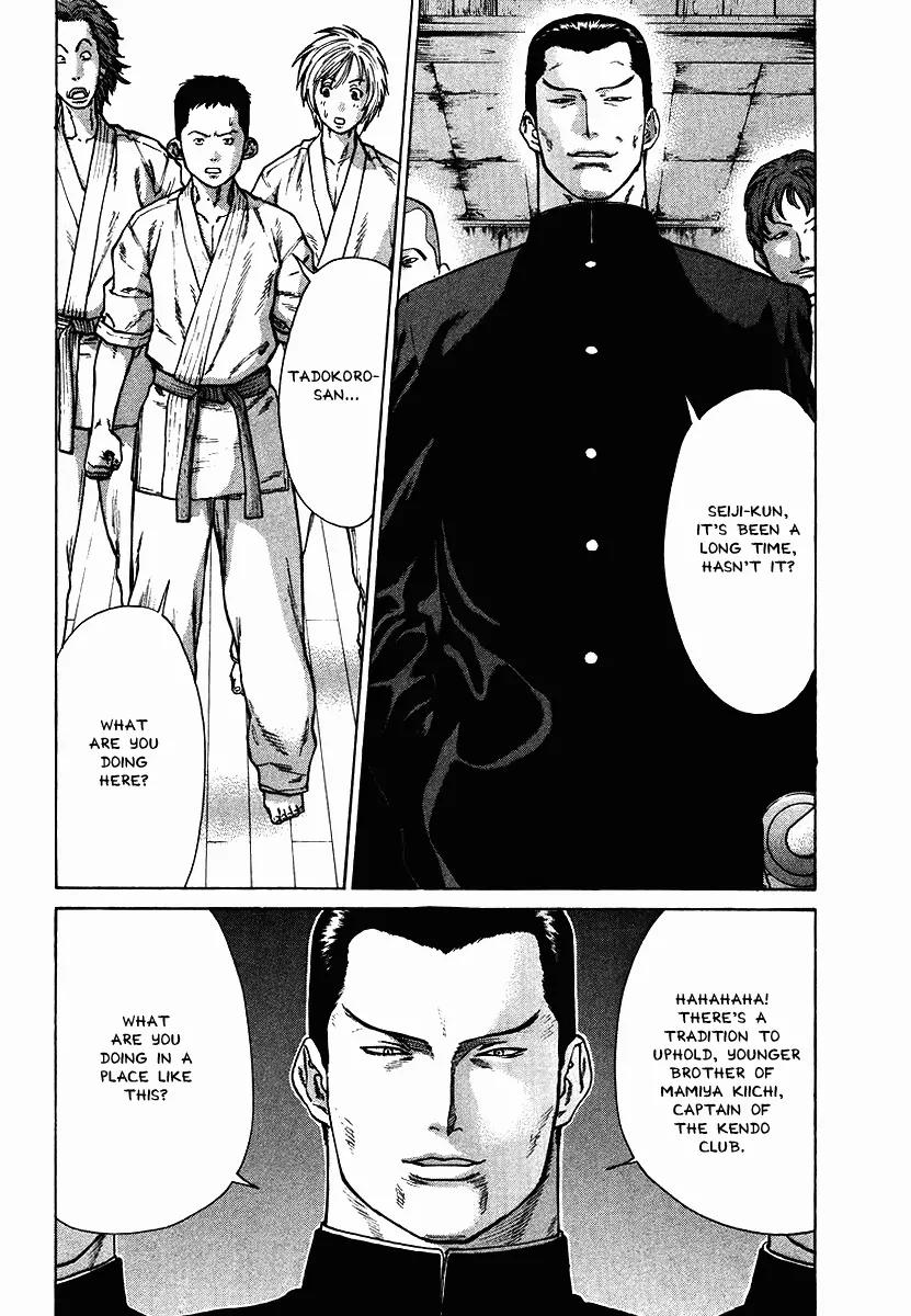 Karate Shoukoushi Kohinata Minoru Chapter 12 page 2 - Chapter 12: Kendo Club's Vice Captain Attacks