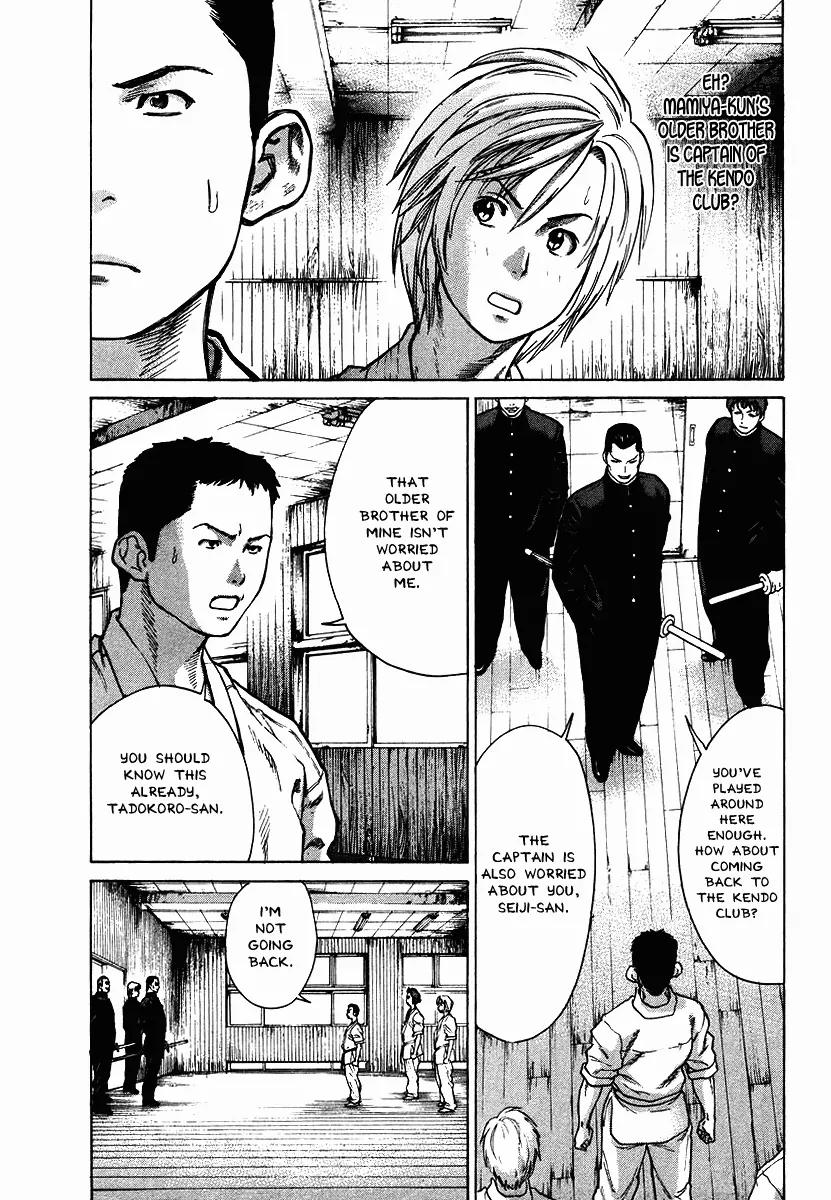 Karate Shoukoushi Kohinata Minoru Chapter 12 page 3 - Chapter 12: Kendo Club's Vice Captain Attacks