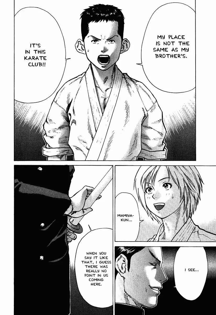 Karate Shoukoushi Kohinata Minoru Chapter 12 page 4 - Chapter 12: Kendo Club's Vice Captain Attacks