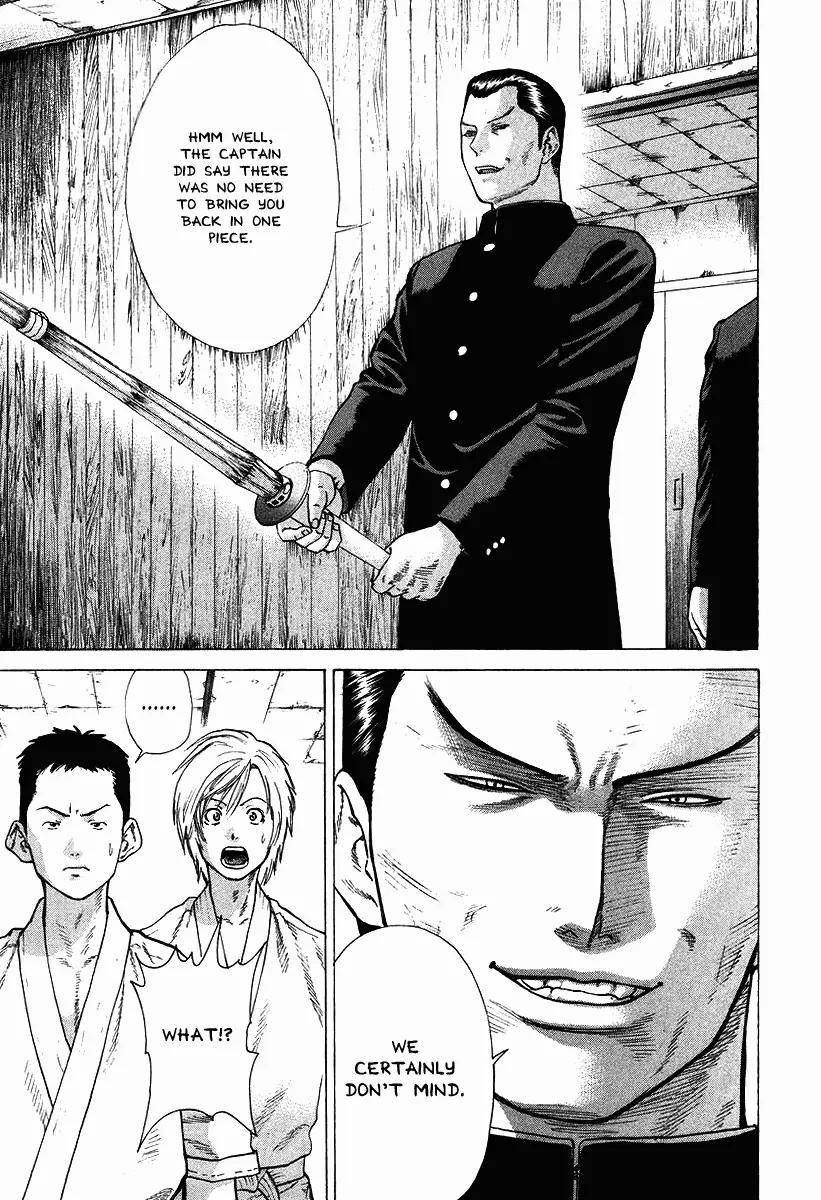 Karate Shoukoushi Kohinata Minoru Chapter 12 page 5 - Chapter 12: Kendo Club's Vice Captain Attacks