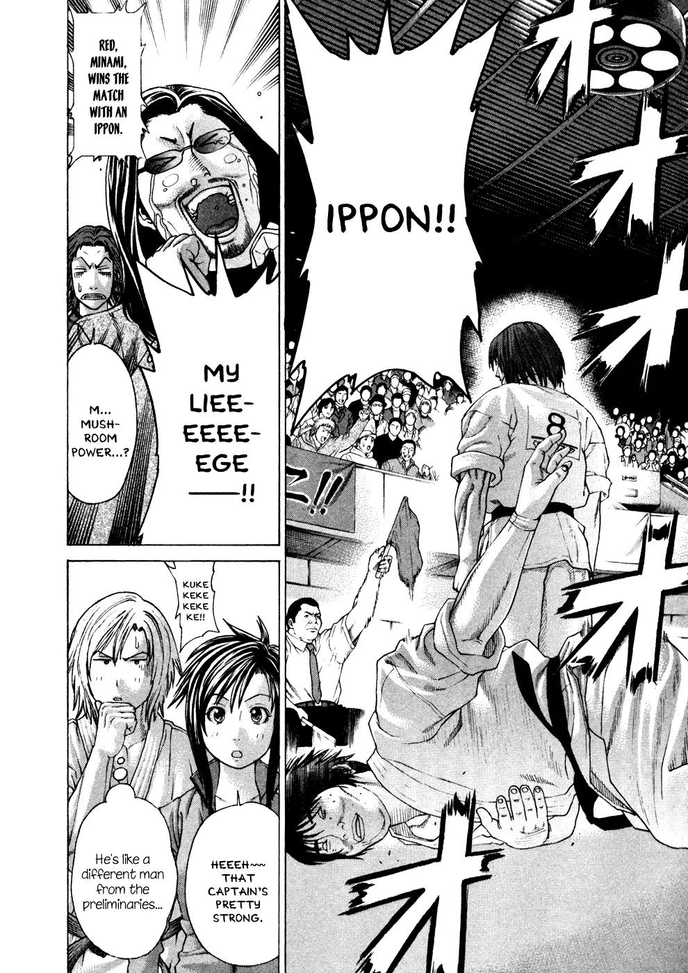 Karate Shoukoushi Kohinata Minoru Chapter 120 page 14 - Chapter 120 : The Results of Training in the Mountains
