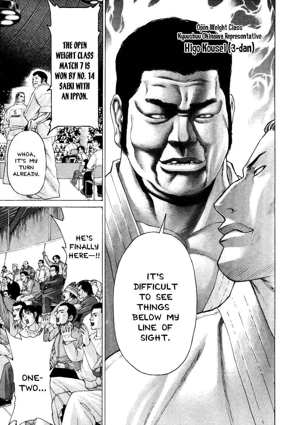 Karate Shoukoushi Kohinata Minoru Chapter 120 page 17 - Chapter 120 : The Results of Training in the Mountains