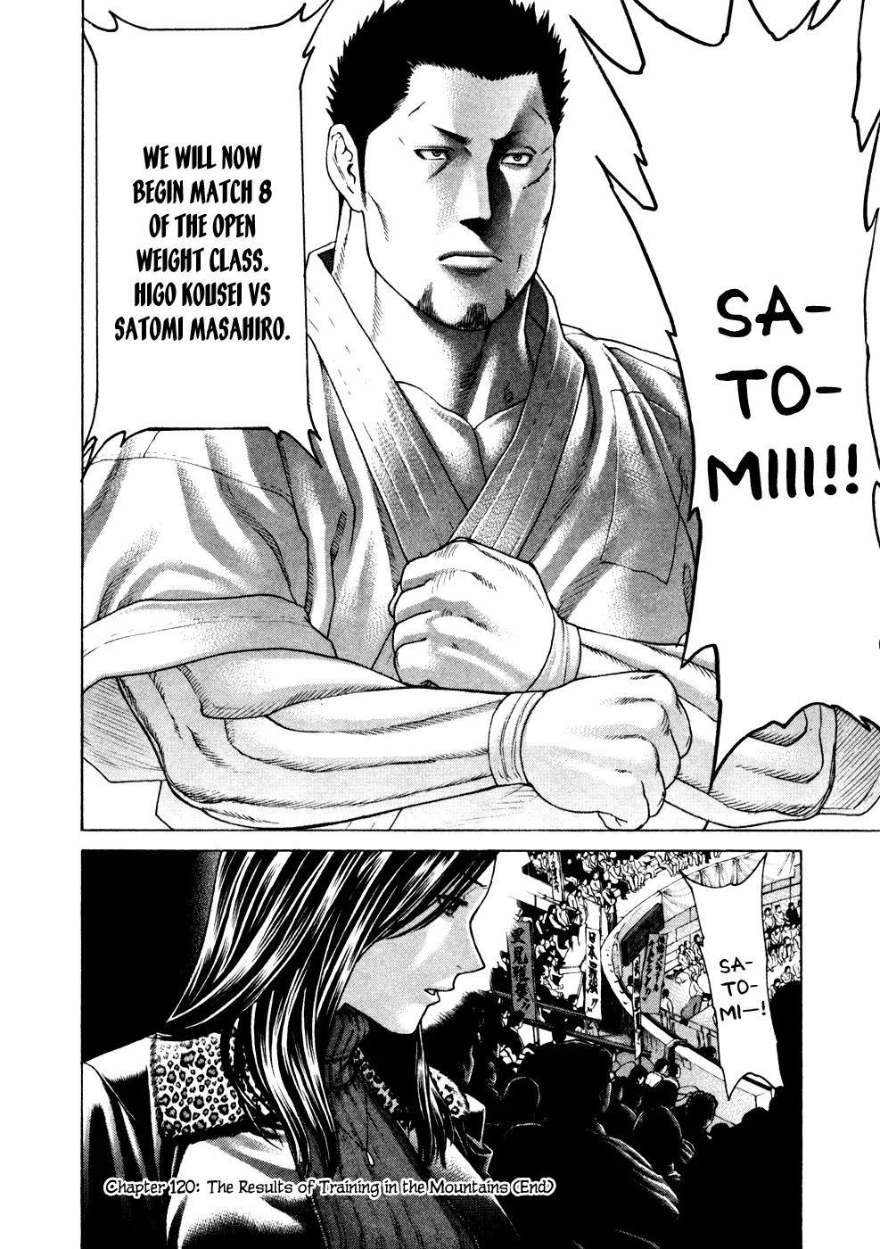 Karate Shoukoushi Kohinata Minoru Chapter 120 page 18 - Chapter 120 : The Results of Training in the Mountains