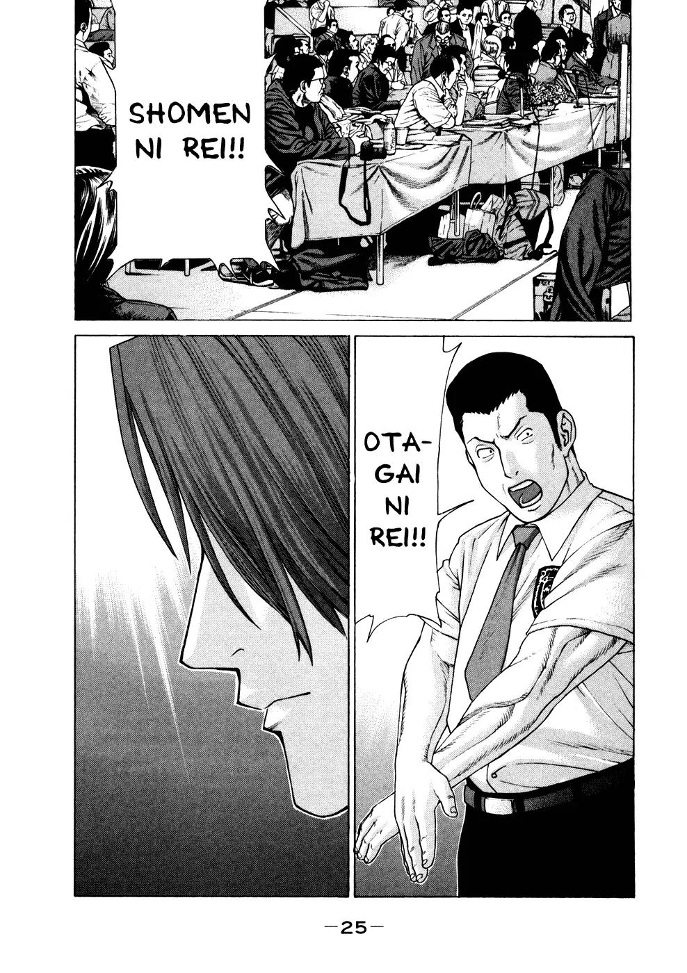 Karate Shoukoushi Kohinata Minoru Chapter 120 page 2 - Chapter 120 : The Results of Training in the Mountains