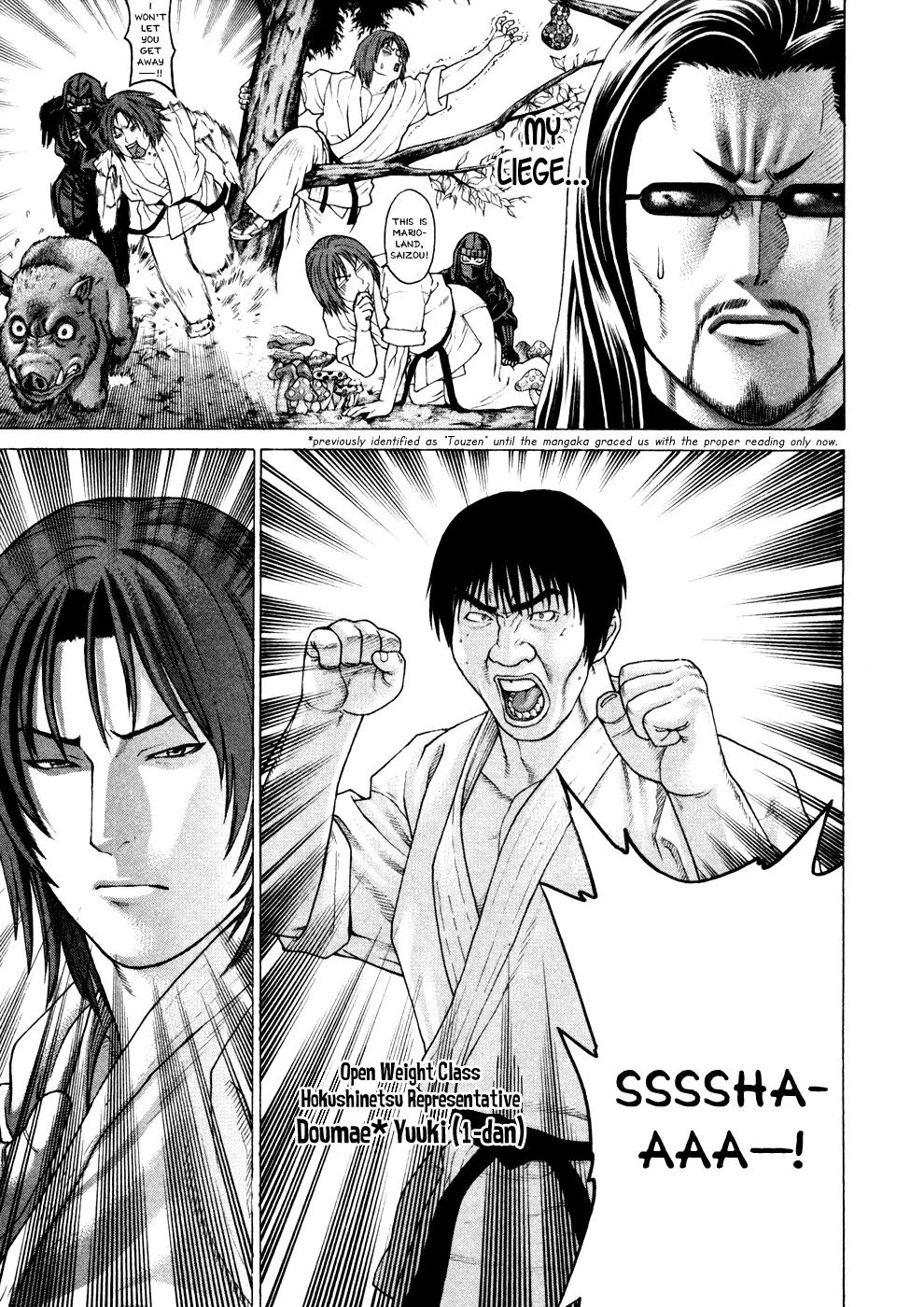 Karate Shoukoushi Kohinata Minoru Chapter 120 page 4 - Chapter 120 : The Results of Training in the Mountains