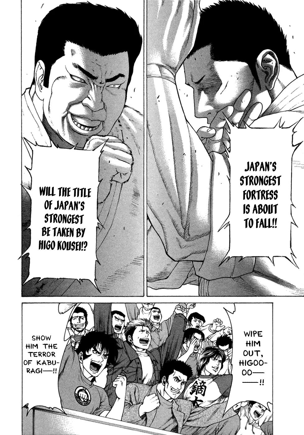 Karate Shoukoushi Kohinata Minoru Chapter 121 page 13 - Chapter 121: Meeting Japan's Strongest