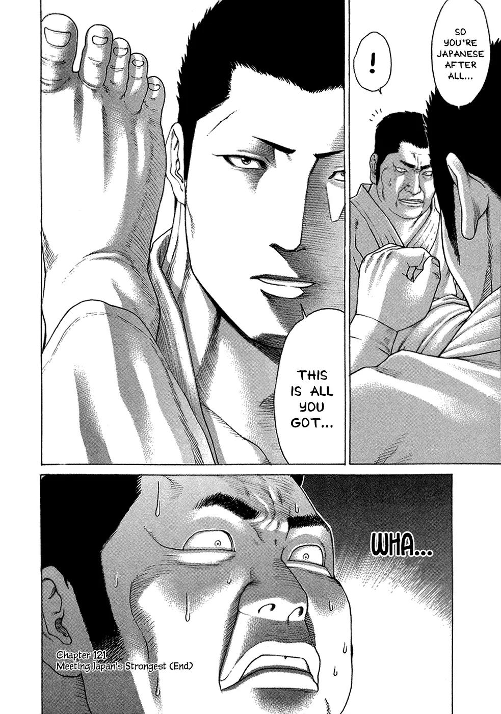Karate Shoukoushi Kohinata Minoru Chapter 121 page 16 - Chapter 121: Meeting Japan's Strongest