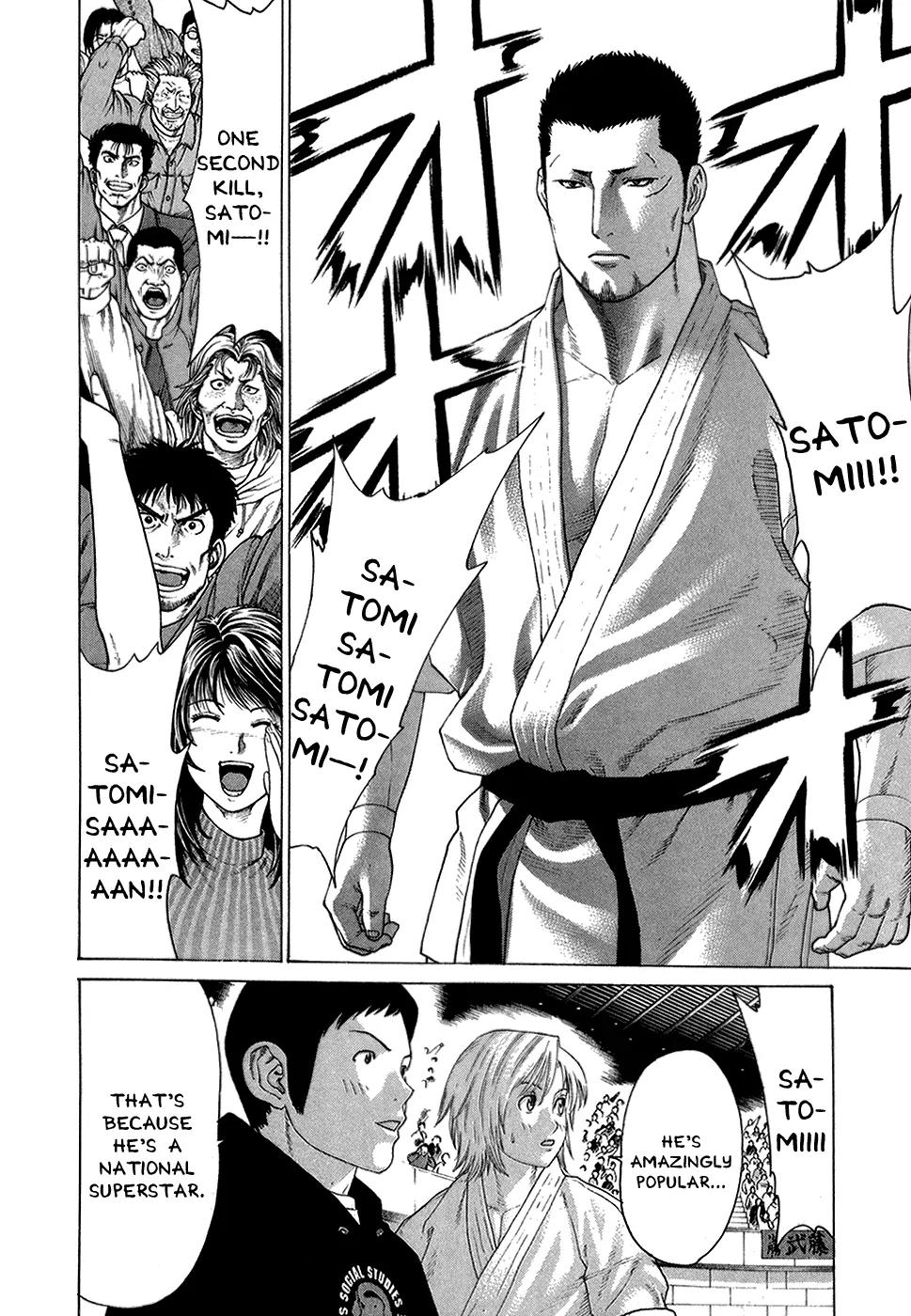 Karate Shoukoushi Kohinata Minoru Chapter 121 page 3 - Chapter 121: Meeting Japan's Strongest