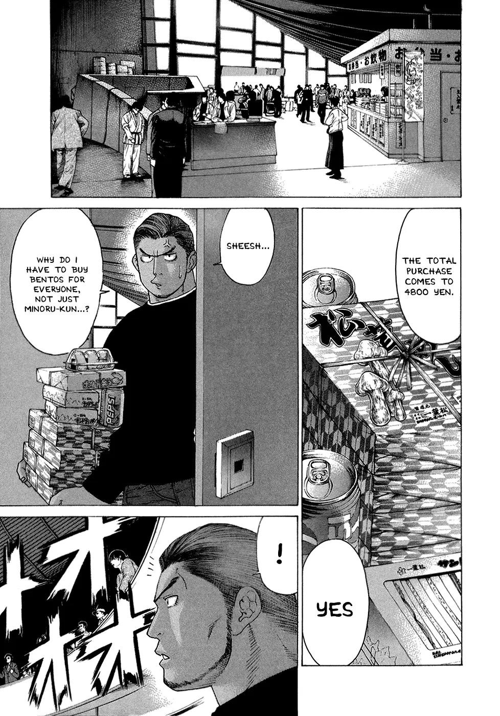 Karate Shoukoushi Kohinata Minoru Chapter 121 page 8 - Chapter 121: Meeting Japan's Strongest