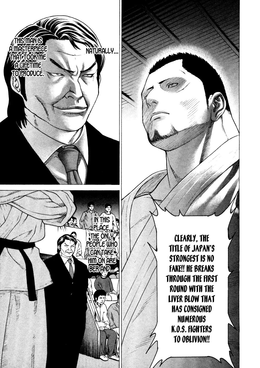 Karate Shoukoushi Kohinata Minoru Chapter 122 page 12 - Chapter 122: The Trump Card