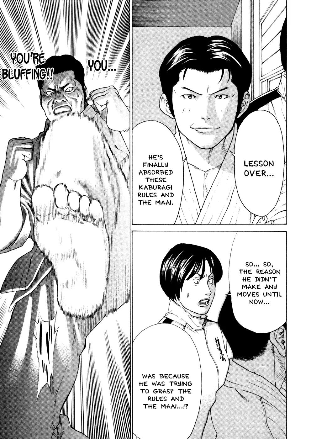 Karate Shoukoushi Kohinata Minoru Chapter 122 page 4 - Chapter 122: The Trump Card