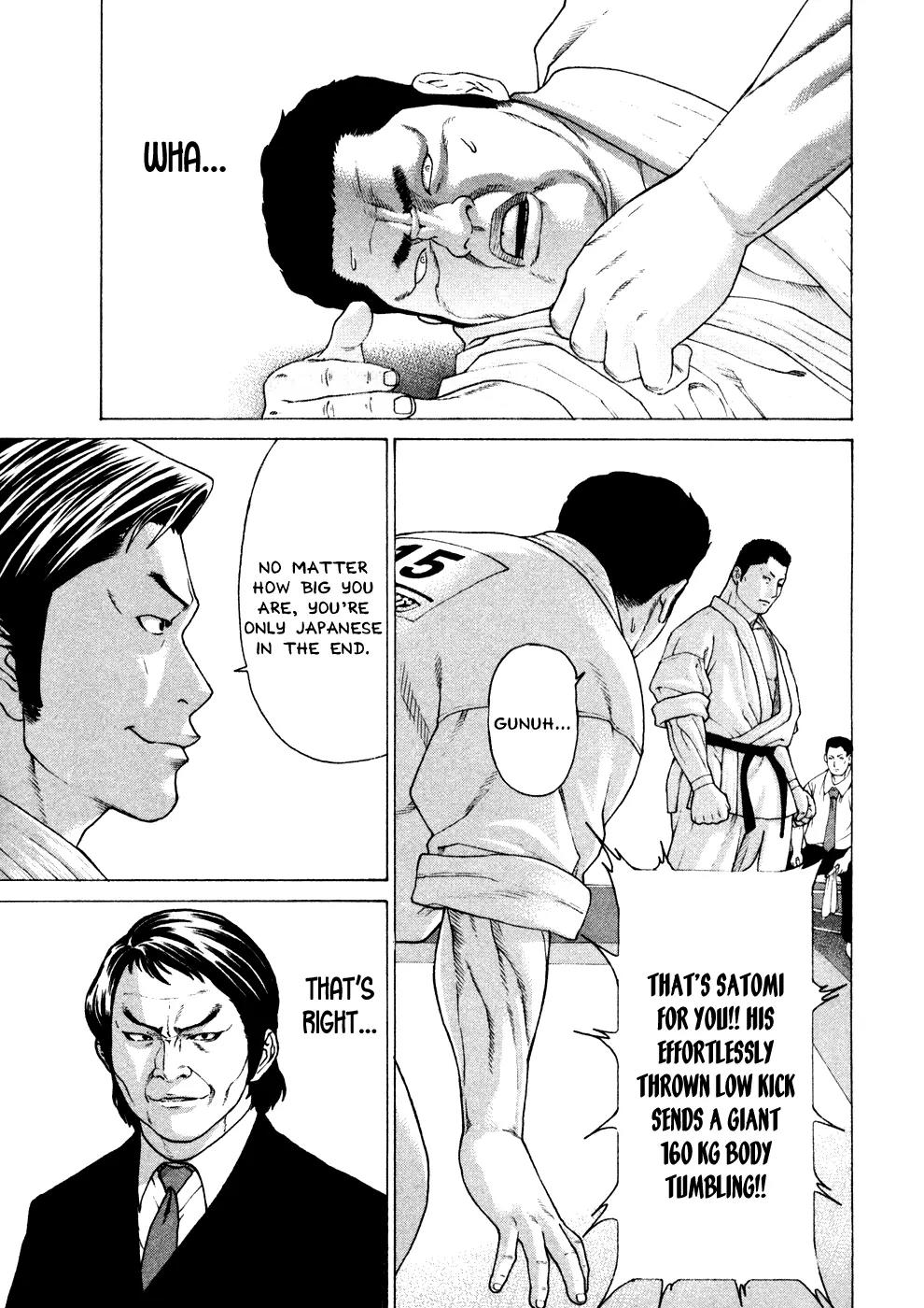Karate Shoukoushi Kohinata Minoru Chapter 122 page 6 - Chapter 122: The Trump Card