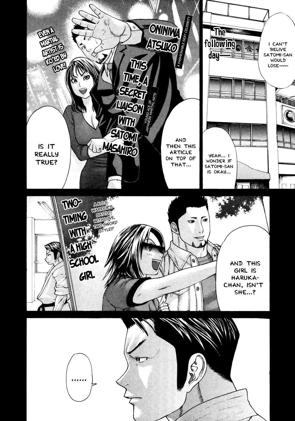 Karate Shoukoushi Kohinata Minoru Chapter 123 page 12 - Chapter 123: Karate Girl Haruka's Blighted Love