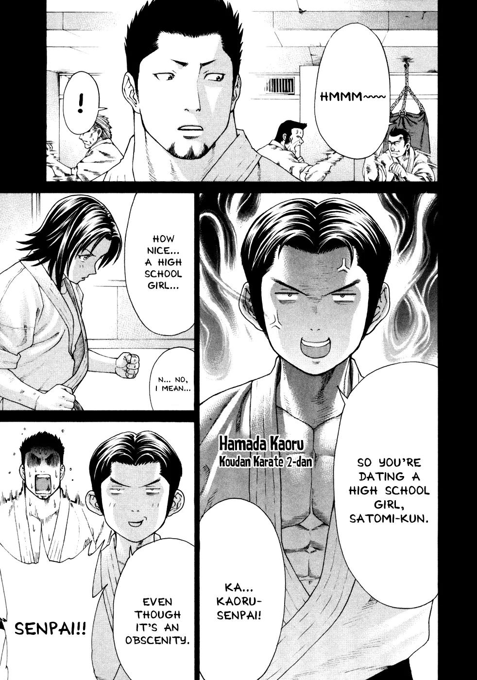 Karate Shoukoushi Kohinata Minoru Chapter 123 page 5 - Chapter 123: Karate Girl Haruka's Blighted Love