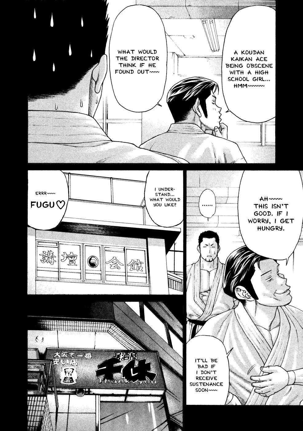 Karate Shoukoushi Kohinata Minoru Chapter 123 page 6 - Chapter 123: Karate Girl Haruka's Blighted Love