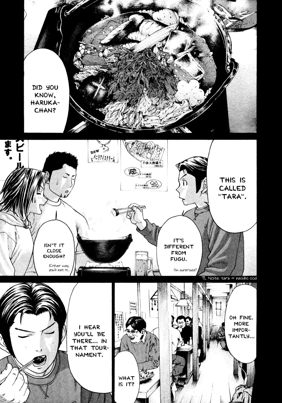 Karate Shoukoushi Kohinata Minoru Chapter 123 page 7 - Chapter 123: Karate Girl Haruka's Blighted Love