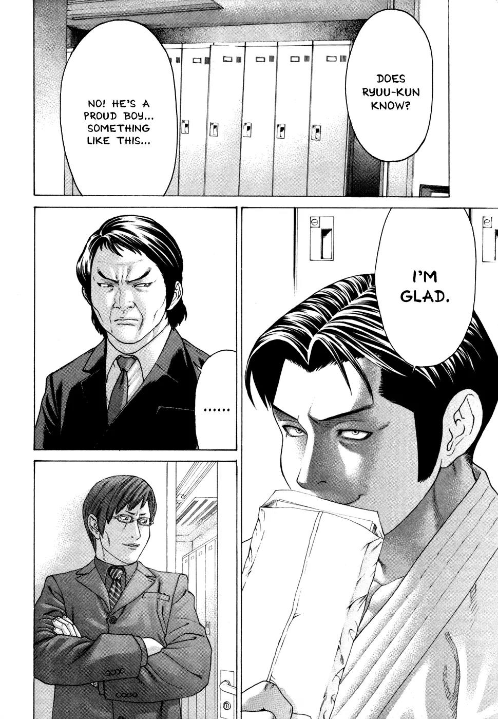 Karate Shoukoushi Kohinata Minoru Chapter 124 page 11 - Chapter 124: Clash! Hamada vs Ryuu (1)