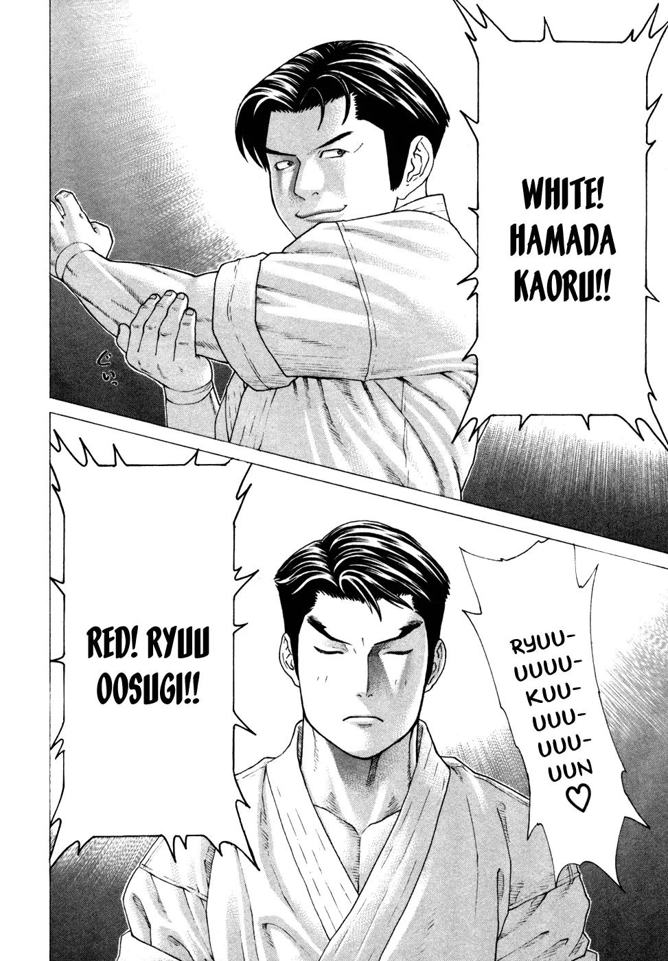 Karate Shoukoushi Kohinata Minoru Chapter 124 page 13 - Chapter 124: Clash! Hamada vs Ryuu (1)