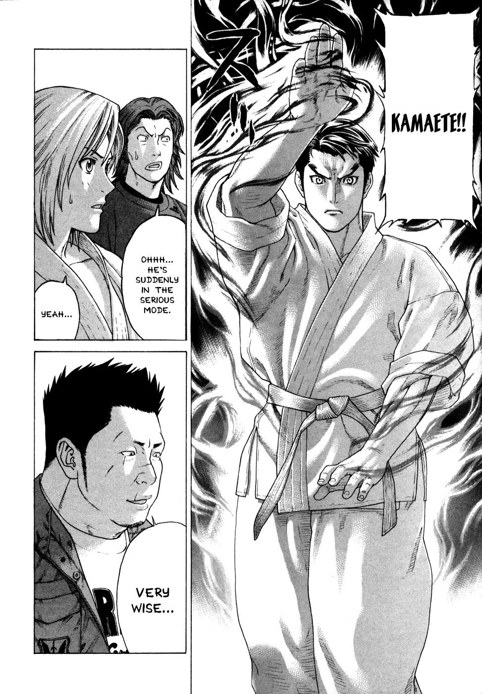 Karate Shoukoushi Kohinata Minoru Chapter 124 page 15 - Chapter 124: Clash! Hamada vs Ryuu (1)