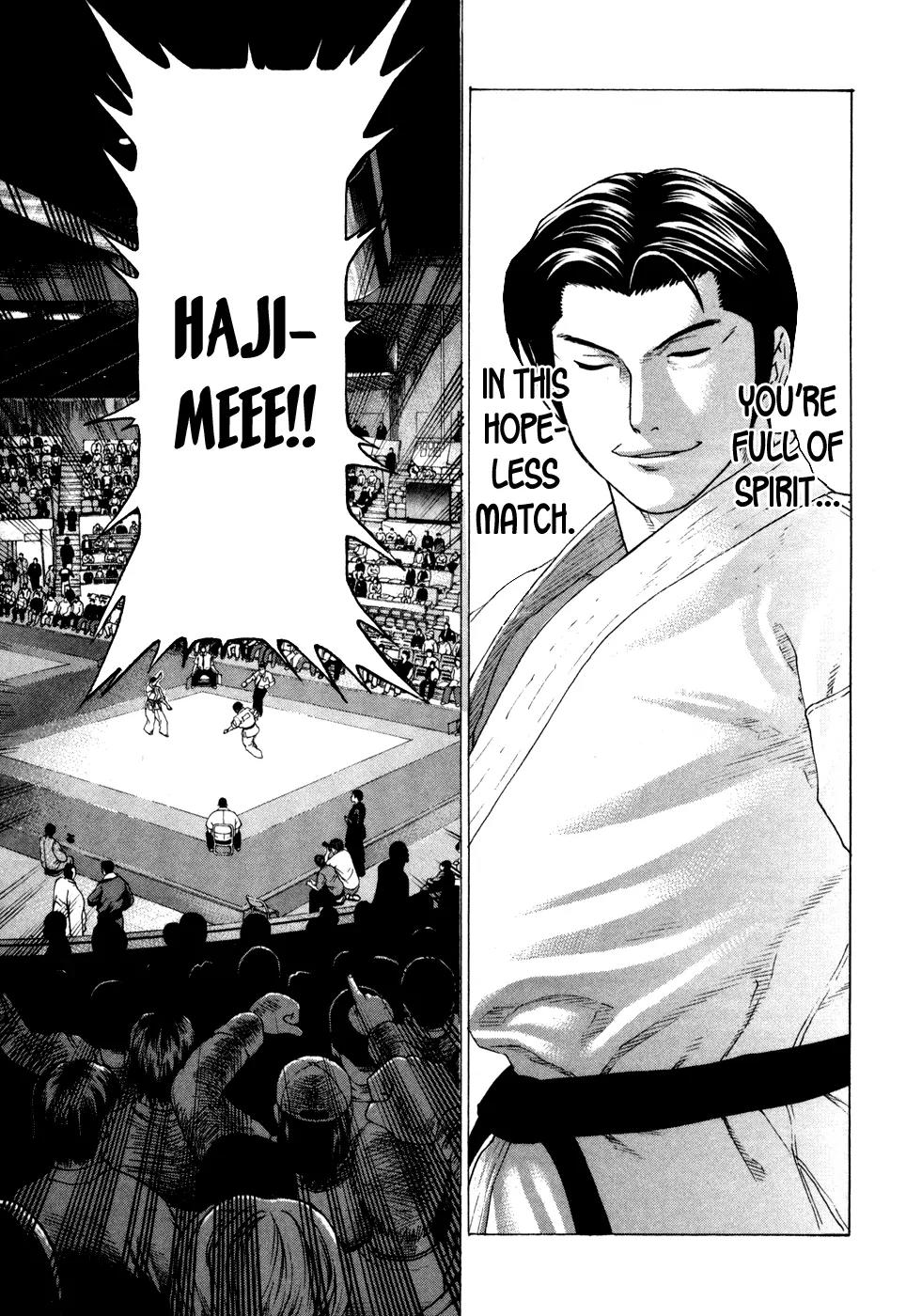Karate Shoukoushi Kohinata Minoru Chapter 124 page 16 - Chapter 124: Clash! Hamada vs Ryuu (1)