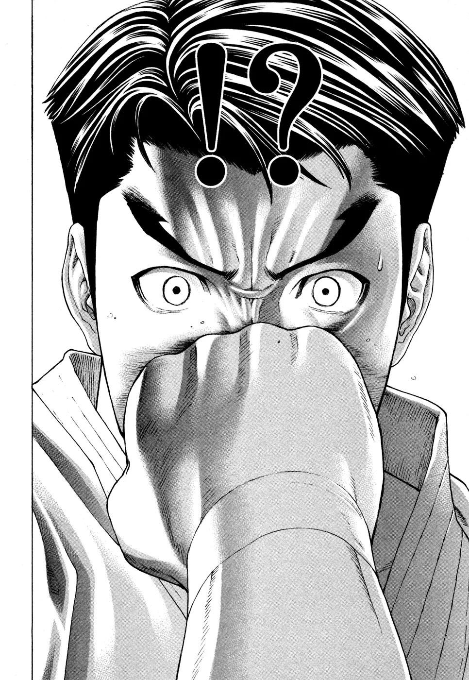 Karate Shoukoushi Kohinata Minoru Chapter 124 page 17 - Chapter 124: Clash! Hamada vs Ryuu (1)