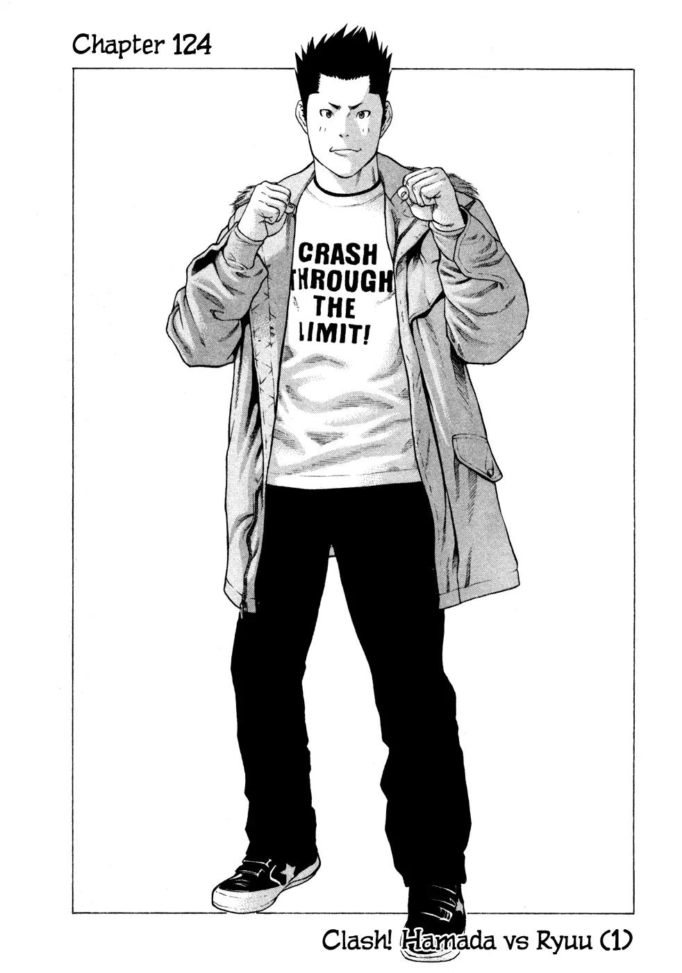 Karate Shoukoushi Kohinata Minoru Chapter 124 page 2 - Chapter 124: Clash! Hamada vs Ryuu (1)