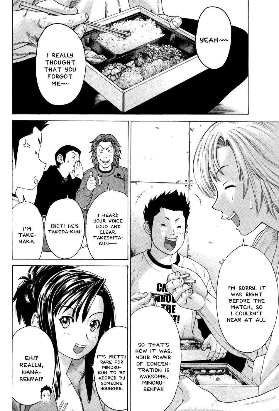 Karate Shoukoushi Kohinata Minoru Chapter 124 page 3 - Chapter 124: Clash! Hamada vs Ryuu (1)