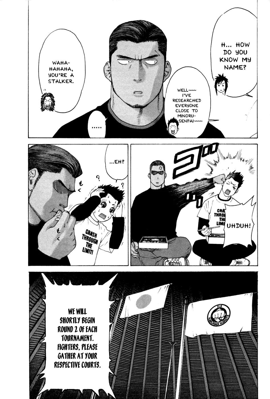 Karate Shoukoushi Kohinata Minoru Chapter 124 page 4 - Chapter 124: Clash! Hamada vs Ryuu (1)