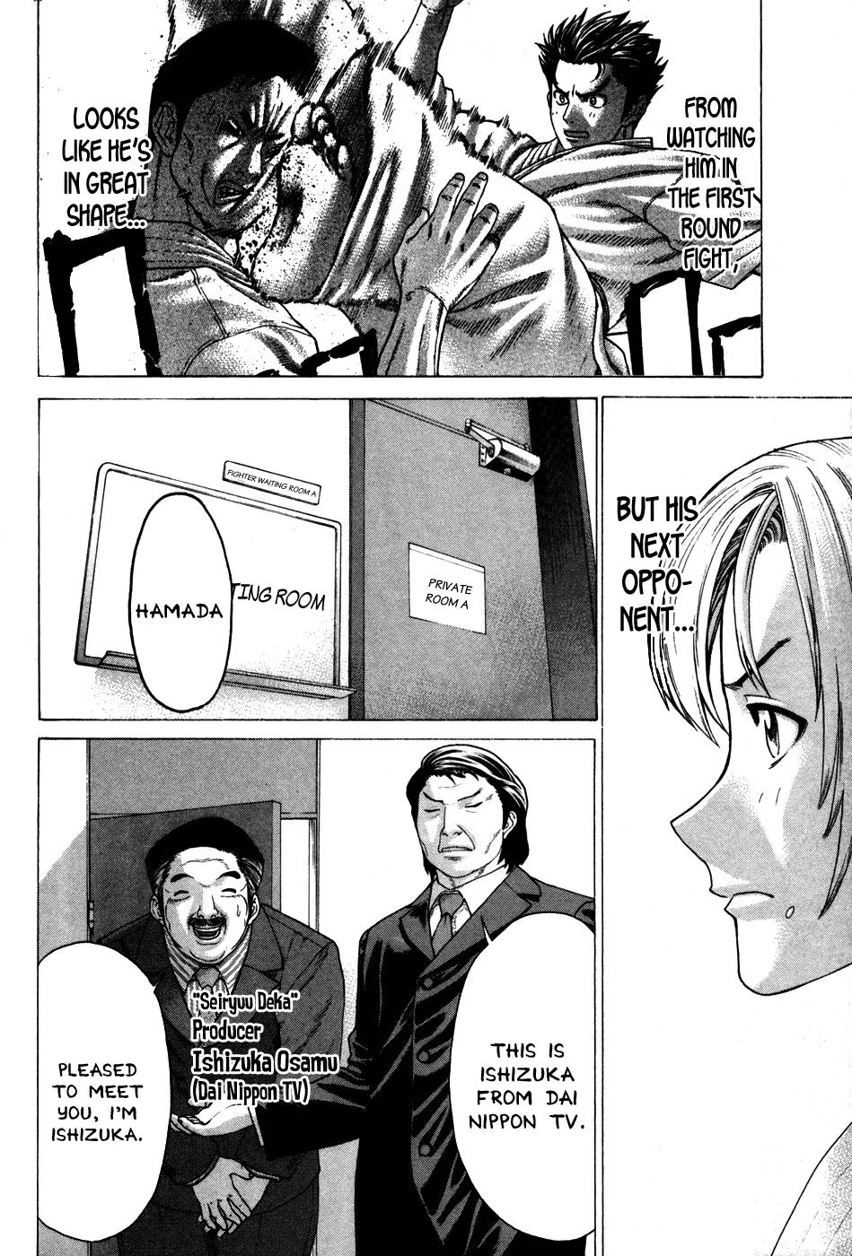 Karate Shoukoushi Kohinata Minoru Chapter 124 page 7 - Chapter 124: Clash! Hamada vs Ryuu (1)
