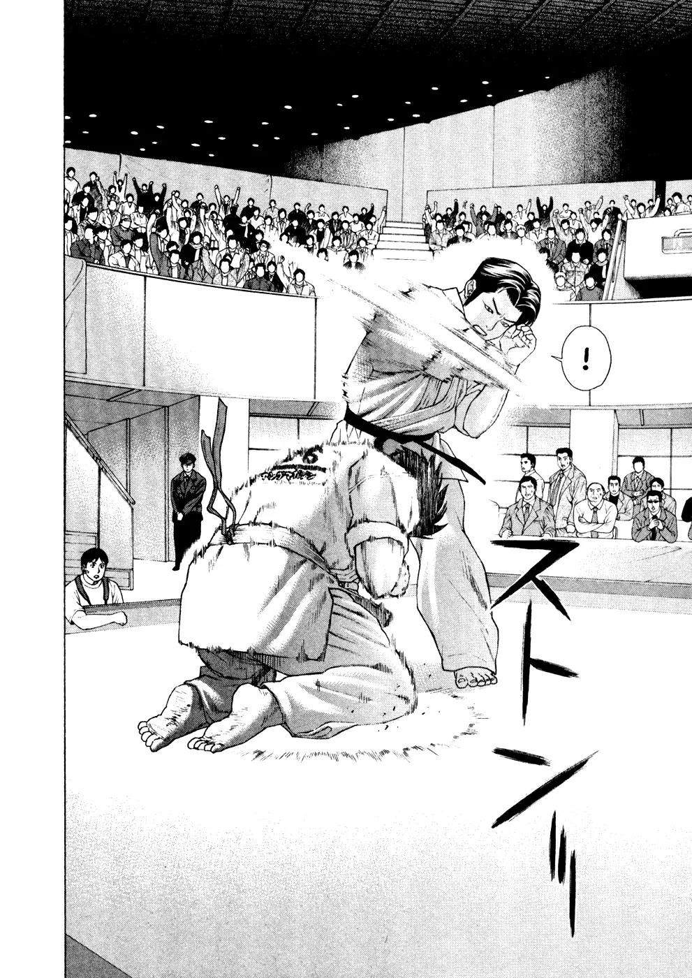 Karate Shoukoushi Kohinata Minoru Chapter 125 page 16 - Chapter 125: Clash! Hamada vs Ryuu (2)