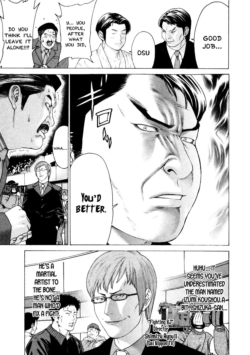 Karate Shoukoushi Kohinata Minoru Chapter 125 page 19 - Chapter 125: Clash! Hamada vs Ryuu (2)