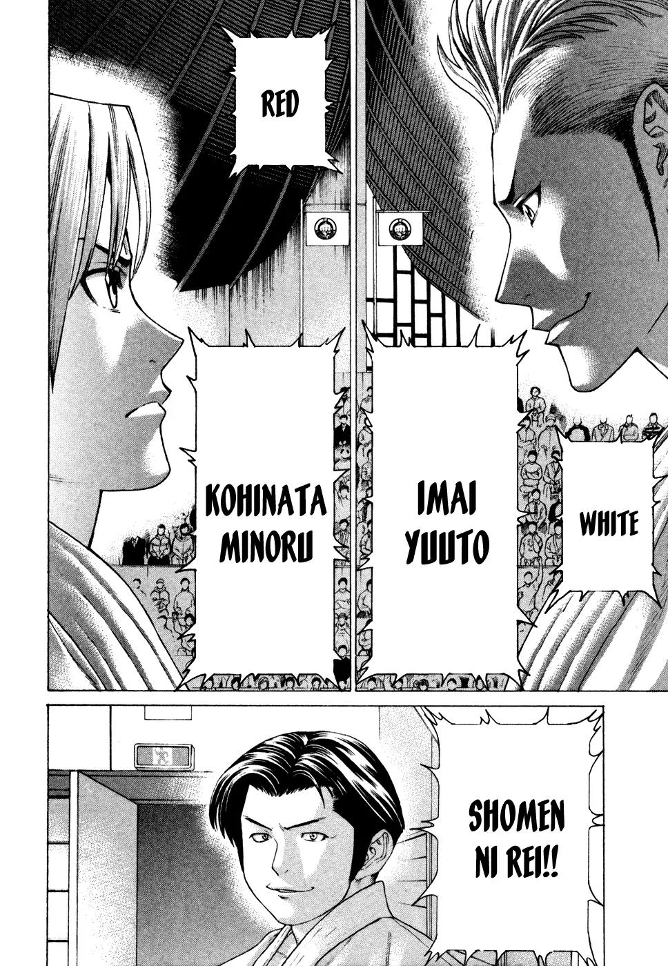 Karate Shoukoushi Kohinata Minoru Chapter 127 page 7 - Chapter 127: Kohinata vs VT Karate (1)