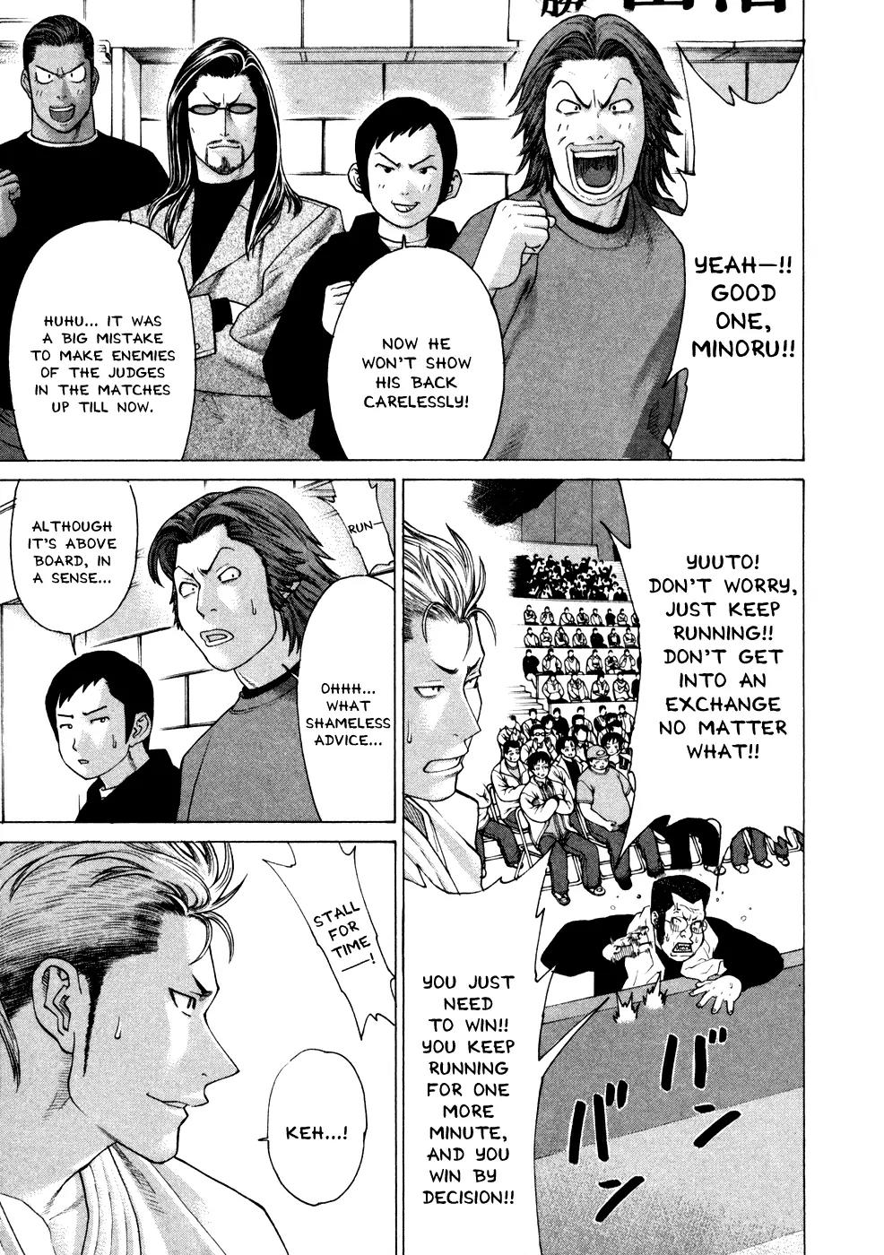 Karate Shoukoushi Kohinata Minoru Chapter 128 page 12 - Chapter 128: Kohinata vs VT Karate (2)