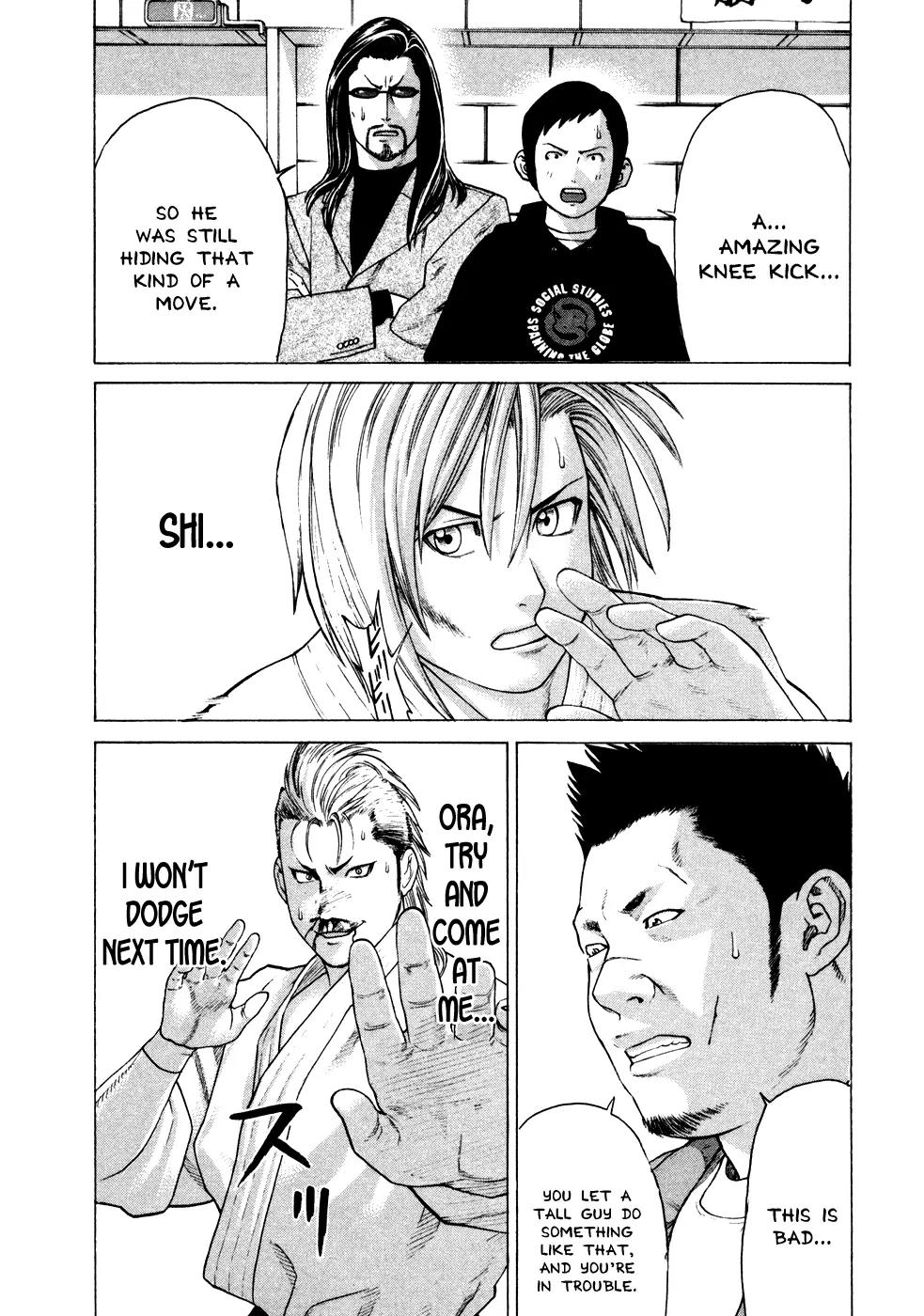 Karate Shoukoushi Kohinata Minoru Chapter 128 page 16 - Chapter 128: Kohinata vs VT Karate (2)