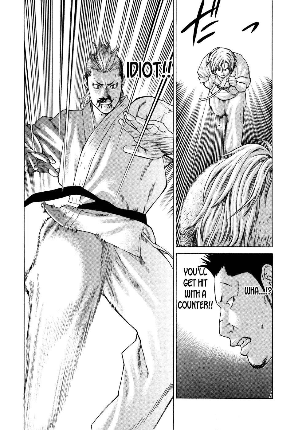 Karate Shoukoushi Kohinata Minoru Chapter 128 page 17 - Chapter 128: Kohinata vs VT Karate (2)