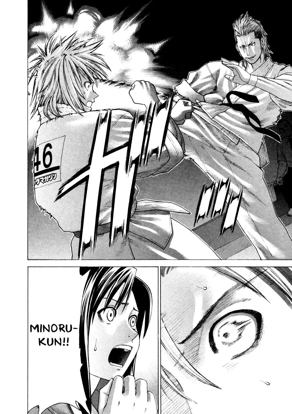 Karate Shoukoushi Kohinata Minoru Chapter 128 page 3 - Chapter 128: Kohinata vs VT Karate (2)