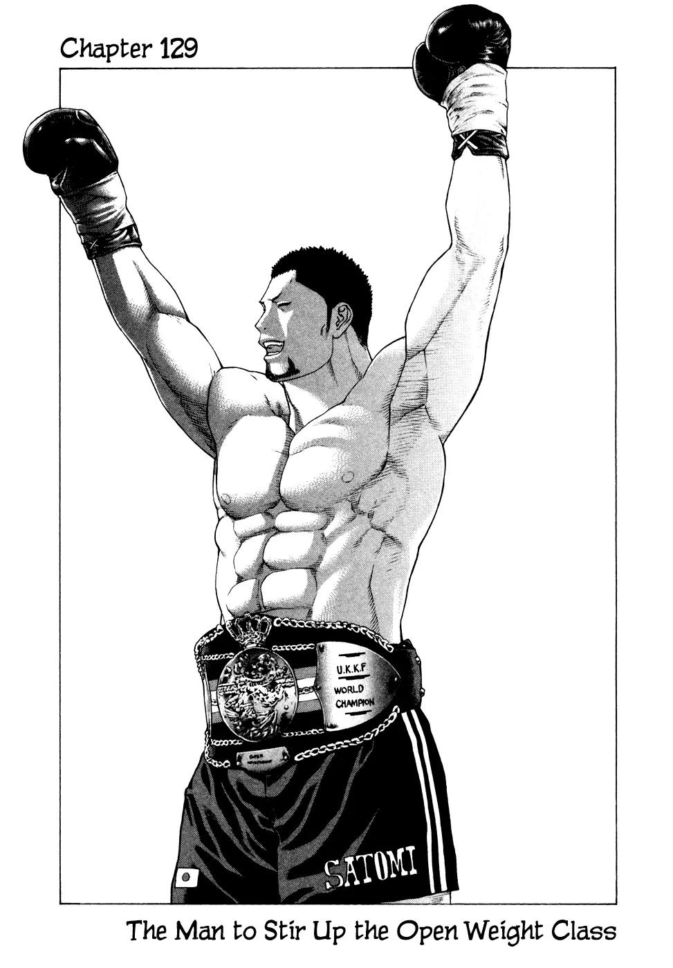 Karate Shoukoushi Kohinata Minoru Chapter 129 page 1 - Chapter 129: The Man to Stir Up the Open Weight Class
