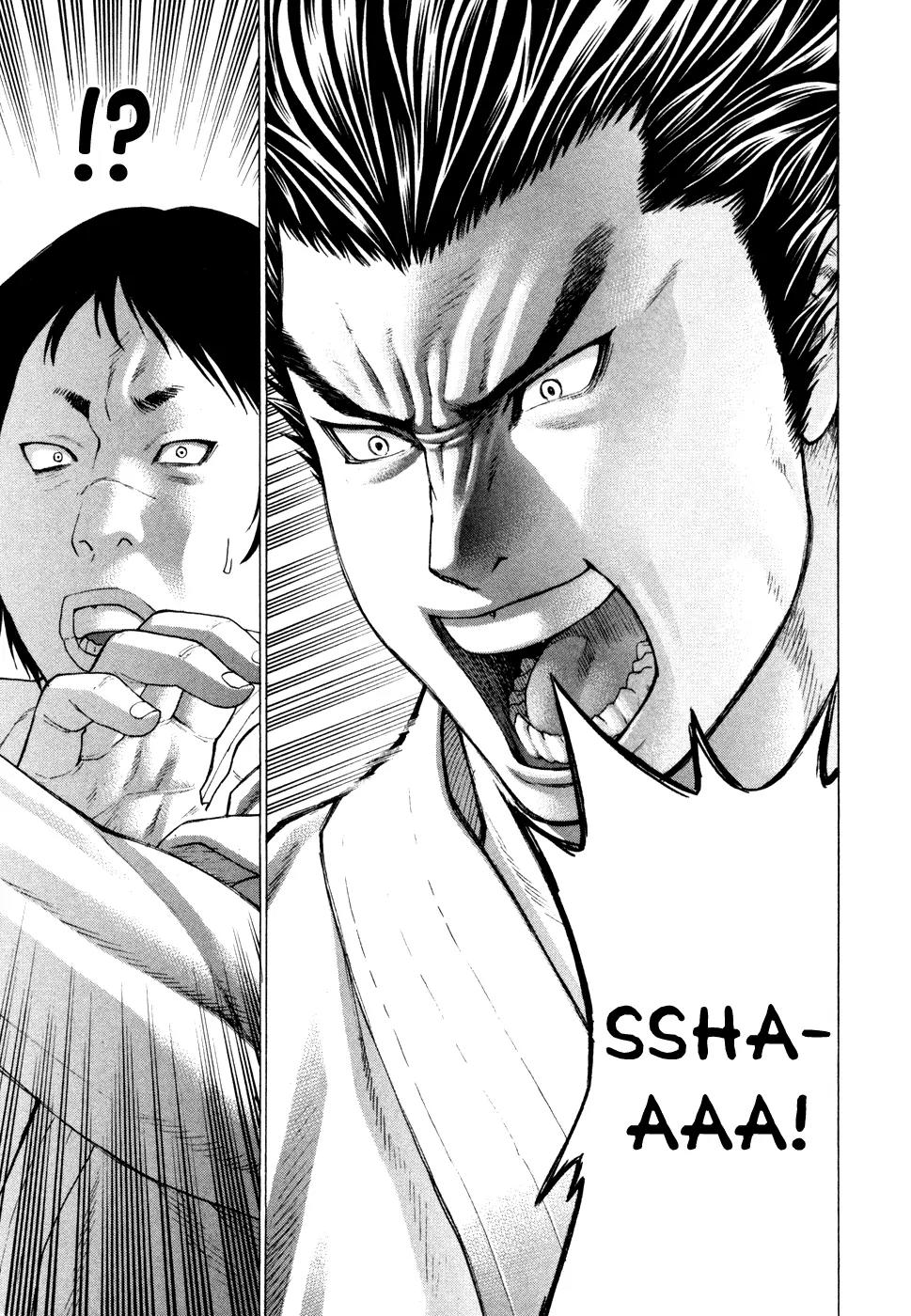 Karate Shoukoushi Kohinata Minoru Chapter 129 page 11 - Chapter 129: The Man to Stir Up the Open Weight Class