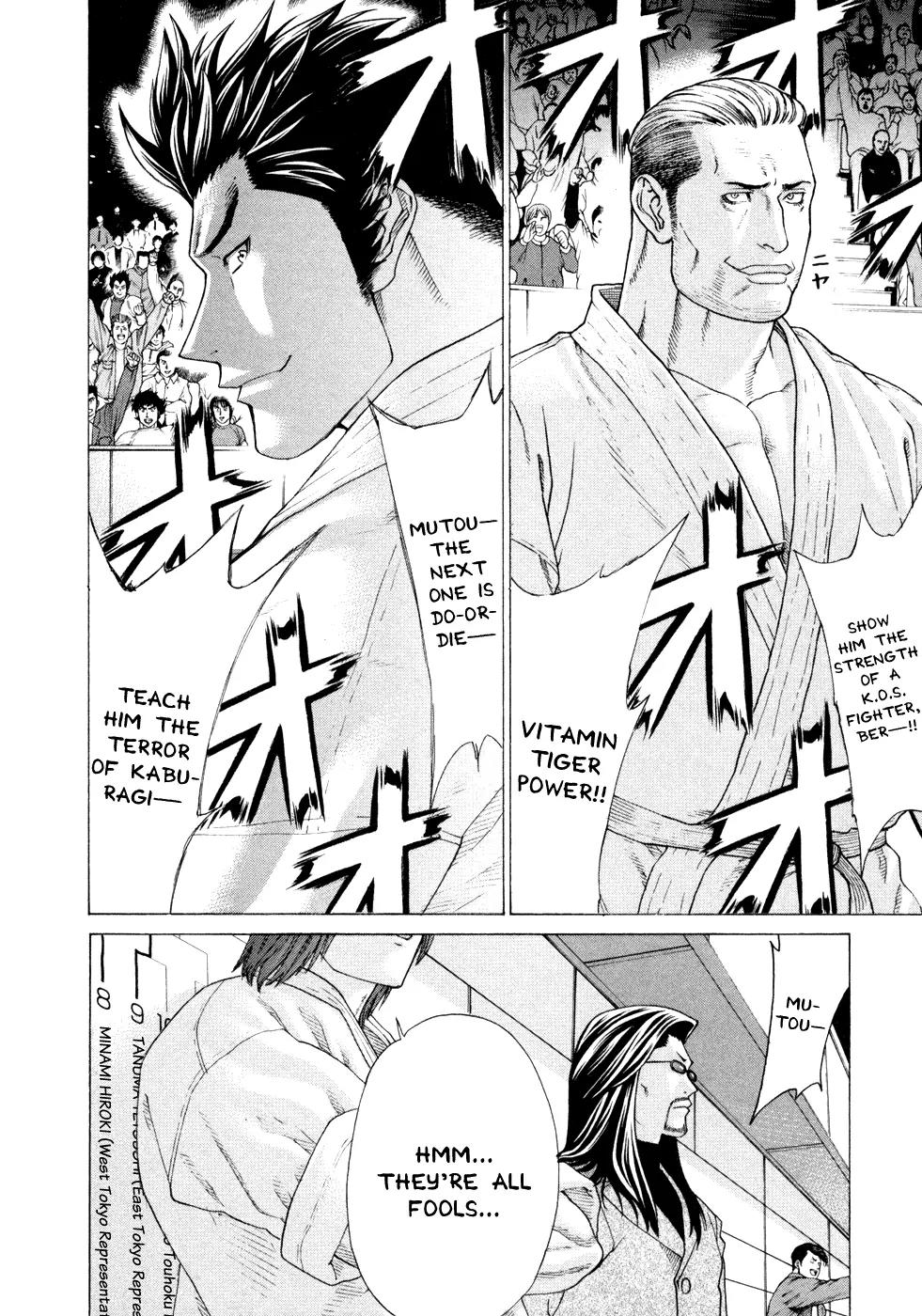 Karate Shoukoushi Kohinata Minoru Chapter 129 page 14 - Chapter 129: The Man to Stir Up the Open Weight Class