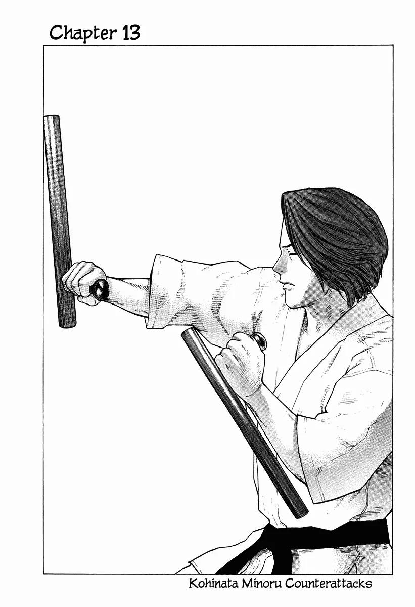 Karate Shoukoushi Kohinata Minoru Chapter 13 page 1 - Chapter 13: Kohinata Minoru Counterattacks